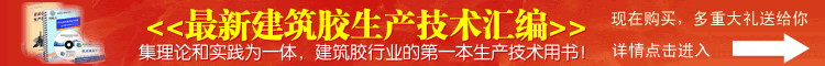 �������䷽,��ϩ������ˮ�䷽,����ϩ����ˮ�䷽