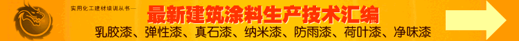 ��Ʒ�ʻ����齺��,������,������,������,��Ҷ��,��ζ��,ˮ�Է�̼��
