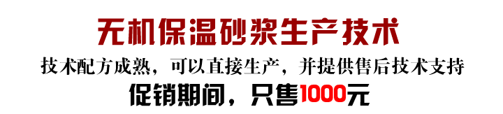 �޻�����ɰ���䷽,�޻�����ɰ������