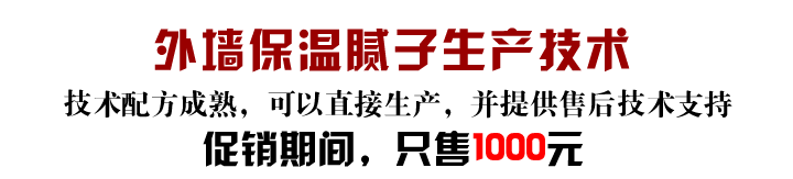 ��ǽ���������䷽,��ǽ�������Ӽ���