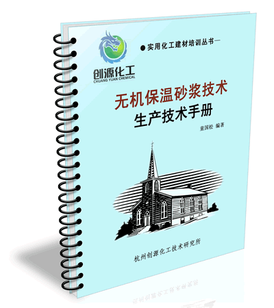 �޻�����ɰ���䷽,�޻�����ɰ������