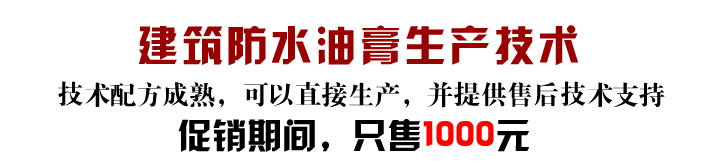 ������ˮ�͸��䷽,������ˮ�͸༼��