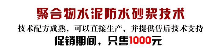 �ۺ���ˮ���ˮɰ���䷽,�ۺ���ˮ���ˮɰ������