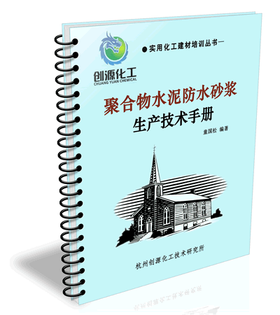 �ۺ���ˮ���ˮɰ���䷽,�ۺ���ˮ���ˮɰ������