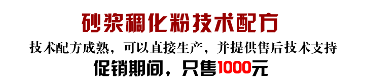 ɰ���������䷽,ɰ�������ۼ���