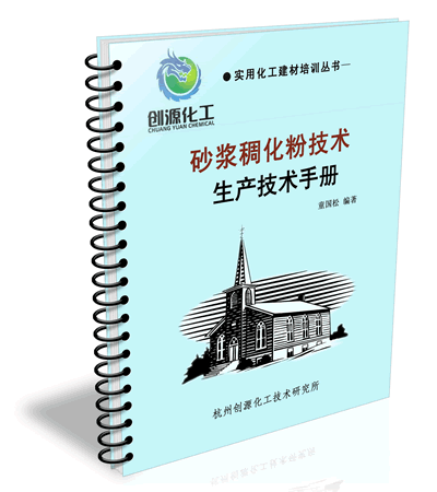 ɰ���������䷽,ɰ�������ۼ���