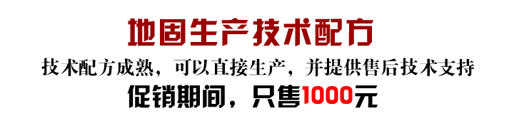 �ع��䷽,�ع̼���