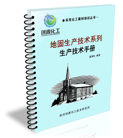 �ع��䷽,�ع̼���