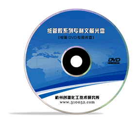 ֽ�ܽ��䷽,ֽ�ܽ�����