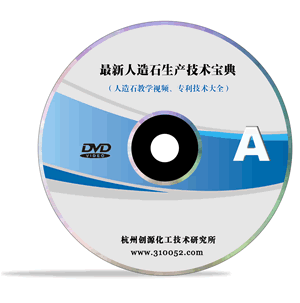 ����ʯ����,�������ʯ����,����ʯ�豸,����ʯ�䷽