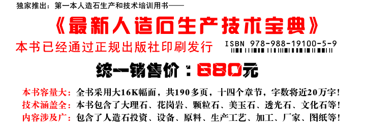 ����ʯ����,�������ʯ����,����ʯ�豸,����ʯ�䷽