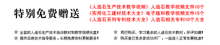 ����ʯ����,�������ʯ����,����ʯ�豸,����ʯ�䷽