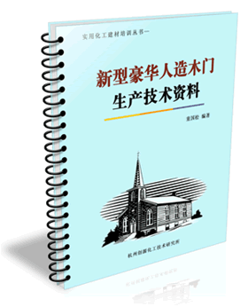 ����ʯ����,�������ʯ����,����ʯ�豸,����ʯ�䷽