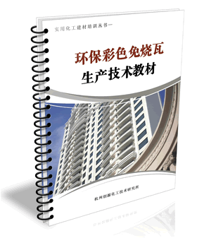 ����ʯ����,�������ʯ����,����ʯ�豸,����ʯ�䷽