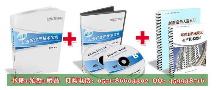 ����ʯ����,�������ʯ����,����ʯ�豸,����ʯ�䷽